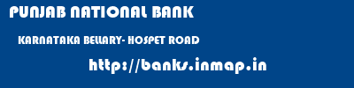 PUNJAB NATIONAL BANK  KARNATAKA BELLARY- HOSPET ROAD    banks information 